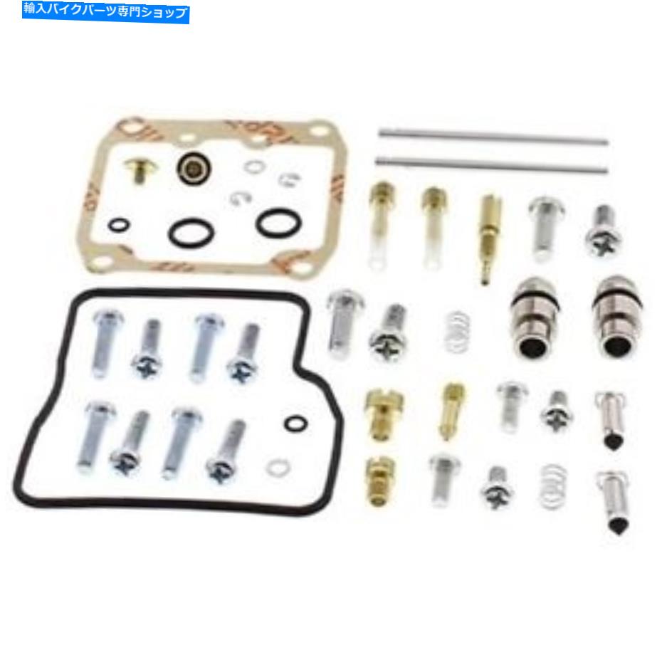 Carburetor PartCarburetor すべてのボールキャブレター再構築キット-26-1703 All Balls Carburetor Rebuild Kit - 26-1703【並行輸入品】