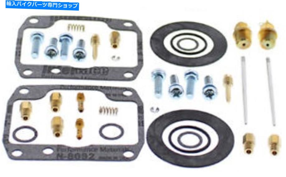 Carburetor PartCarburetor すべてのボールスノーモービルキャブレター再構築キット26-1962キャブレター再構築キット All Balls Snowmobile Carburetor Rebuild Kit 26-1962 Carburetor Rebuild Kit【並行輸入品】 44,616円