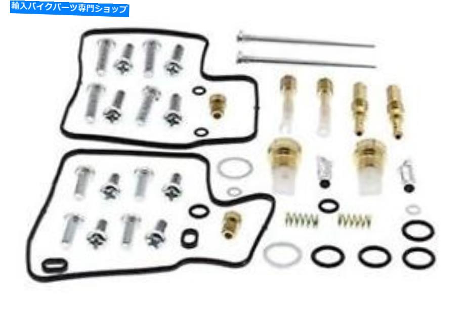 Carburetor PartCarburetor すべてのボール26-1624バイクキャブレター再構築キットは1999 Honda VT1100C2 ShadowSa All Balls 26-1624 BIKE CARBURETOR REBUILD KIT Fits 1999 Honda VT1100C2 Shadow Sa【並行輸入品】