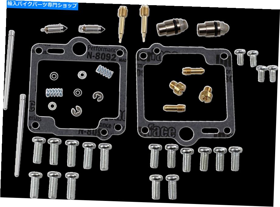 Carburetor PartCarburetor 部品無制限のキャブレター修理キット1003-1408 Parts Unlimited Carburetor Repair Kits 1003-1408【並行輸入品】