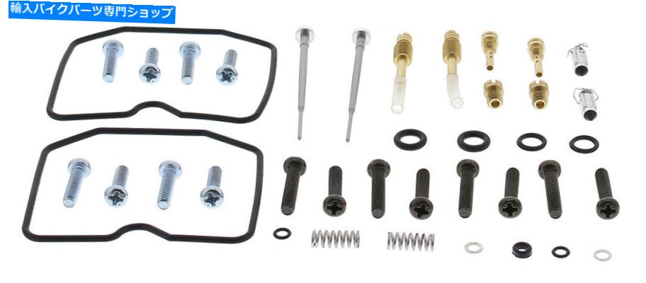Carburetor PartCarburetor キャブレター再構築キット88-07 EX250F NINJA 250 ALL BALLS 26-1644 Carburetor Rebuild Kit 88-07 EX250F Ninja 250 ALL BALLS 26-1644【並行輸入品】