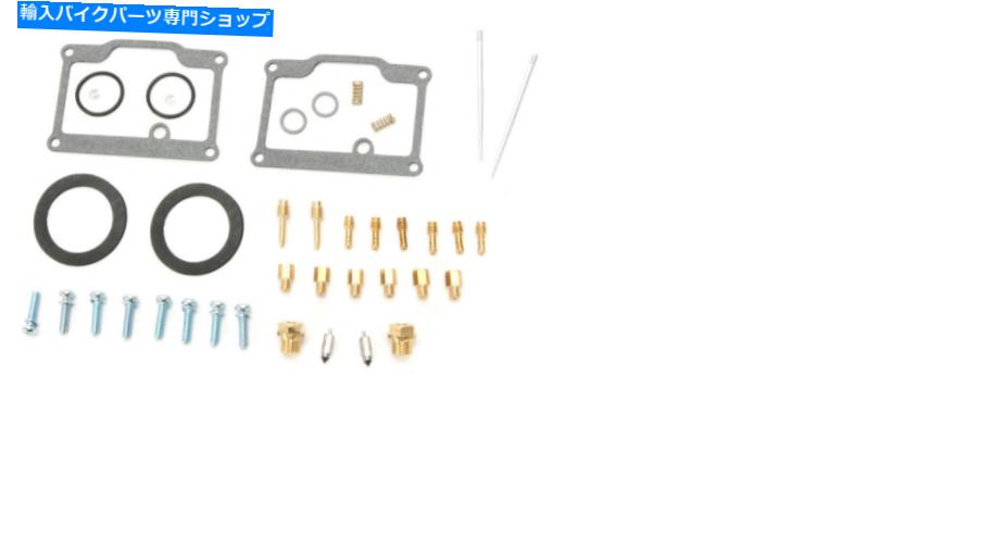 Carburetor PartCarburetor パーツ無制限のキャブレター炭水化物再建キット93-97ポラリスワイドトラックGT 500 Parts Unlimited Carburetor Carb Rebuild Kit For 93-97 Polaris Wide Trak GT 500【並行輸入品】