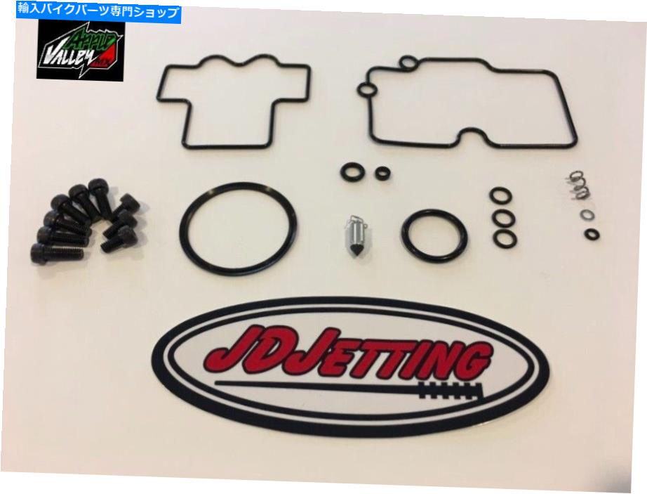 Carburetor PartCarburetor スズキRM-Z 250 450炭水化物再建キットJDジェットJDKH020OEM KEIHIN FCR MX RMZ Suzuki RM-Z 250 450 Carb Rebuild Kit JD Jetting JDKH020 OEM Keihin FCR MX RMZ【並行輸入品】