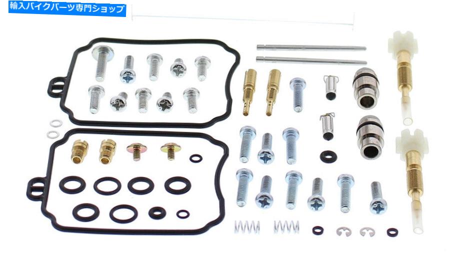 Carburetor PartCarburetor キャブレター再構築キットヤマハXVS650 V-STAR 06-16すべてのボール26-1634 Carburetor Rebuild Kit Yamaha XVS650 V-Star 06-16 ALL BALLS 26-1634【並行輸入品】 43,098円