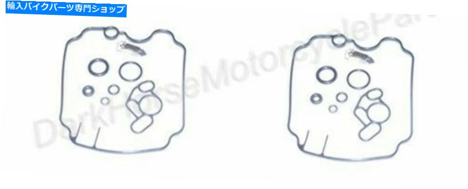 Carburetor PartCarburetor 2xキャブレター炭水化物修理再建キットヤマハTDM850 92-93 K＆L 18-5184 2x Carburetor Carb Repair Rebuild Kits Yamaha TDM850 92-93 K&L 18-5184【並行輸入品】