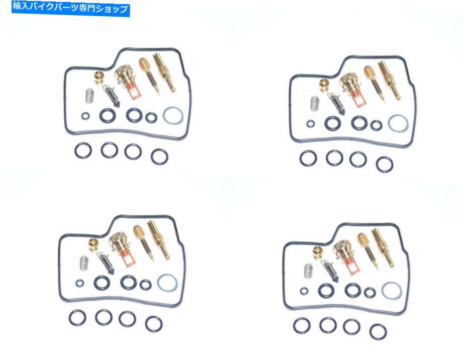 Carburetor PartCarburetor 4キャブレター修理キットHonda GL1200 Goldwing Interstate Aspencade K＆L 18-4345V 4 Carburetor Repair Kits Honda GL1200 Goldwing Interstate Aspencade K&L 18-4345V【並行輸入品】