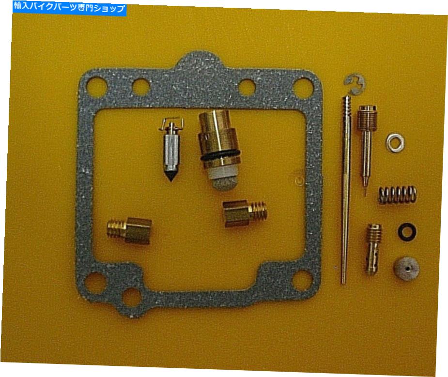 Carburetor PartCarburetor 4炭水化物修理キット1980 XS1100標準XS1100Gキット18-2559 4 carb repair kits 1980 XS1100 standard XS1100G kit 18-2559【並行輸入品】 43,098円