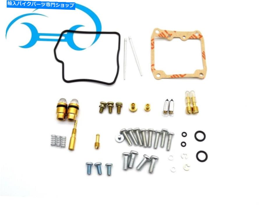 Carburetor Part キャブレターガスケット再構築キットスズキvs1400gl vs1400 vs 1400侵入者1990-2004 CARBURETOR GASKETS REBUILD KIT SUZUKI VS1400GL VS1400 VS 1400 INTRUDER 1990-2004【並行輸入品】