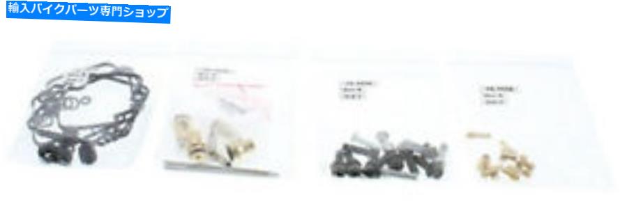 Carburetor Part すべてのボールキャブレター再構築キットスズキGSXR750 90-92- [26-1757] All Balls Carburetor Rebuild Kit Suzuki GSXR750 90-92 - [26-1757]【並行輸入品】｜Us Custom Parts Shop USDM
