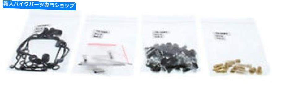 Carburetor Part すべてのボールキャブレター再構築キットスズキGSX600Fカタナ90-96- [26-1665] All Balls Carburetor Rebuild Kit Suzuki GSX600F Katana 90-96 - [26-1665]【並行輸入品】