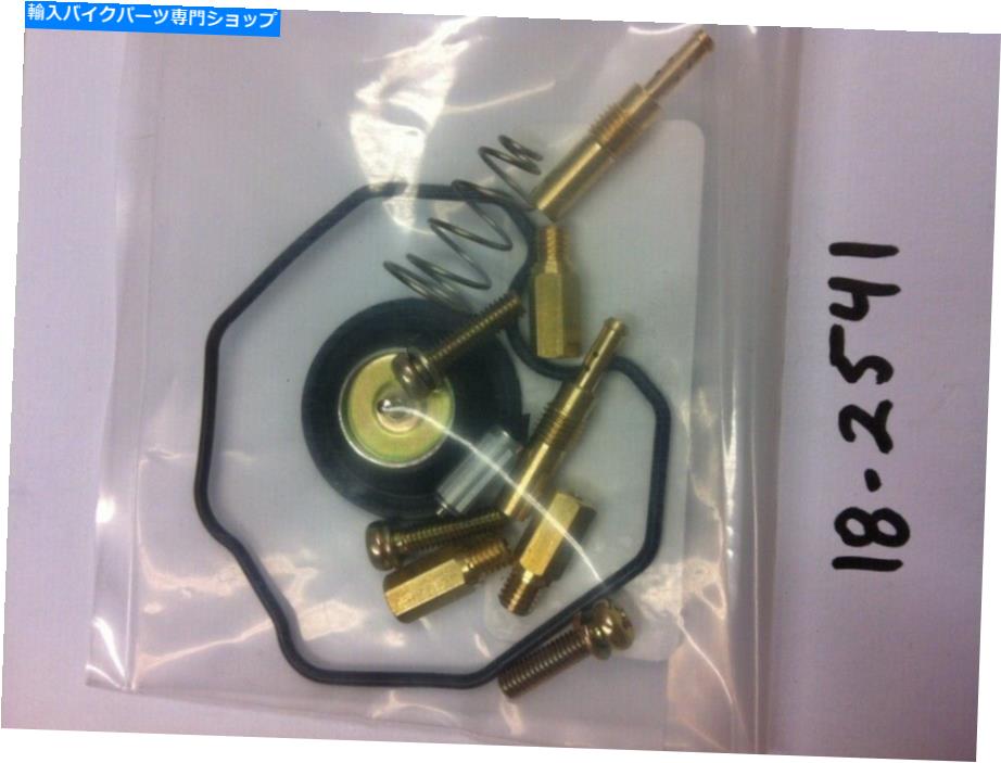 Carburetor Part K＆L供給キャブレター修理キット| 18-2541 K&L Supply Carburetor Repair Kit | 18-2541【並行輸入品】