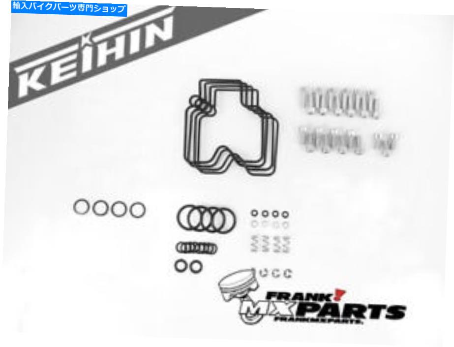 Carburetor Part 4気筒Keihin FCRフラットスライドレーシングキャブレター再構築修理キット＃1 28 32 33 4-cylinder Keihin FCR flatslide racing carburetor rebuild repair kit #1 28 32 33【並行輸入品】