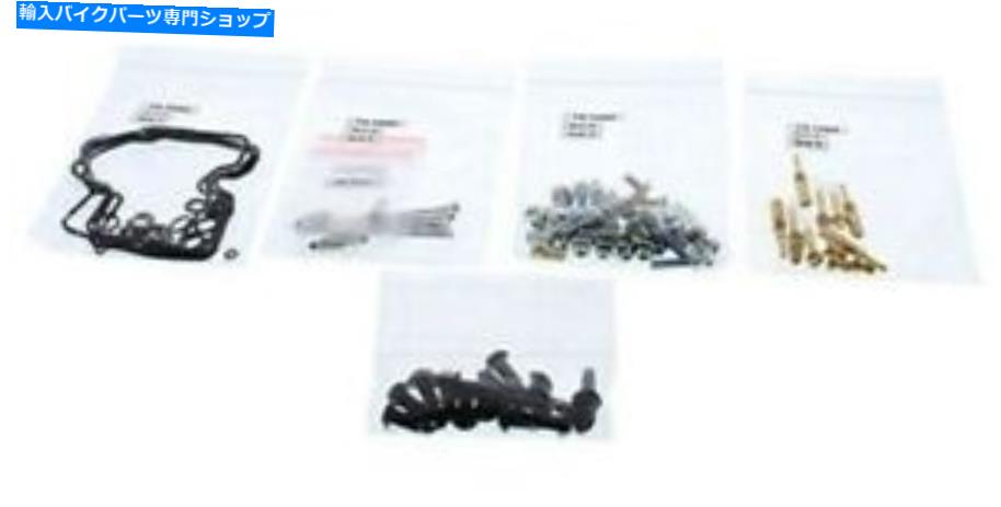 Carburetor Part すべてのボール26-1677キャブレター再構築キットは1999-2002ヤマハYZF-R6に適合します All Balls 26-1677 Carburetor Rebuild Kit fits 1999-2002 Yamaha YZF-R6【並行輸入品】｜Us Custom Parts Shop USDM