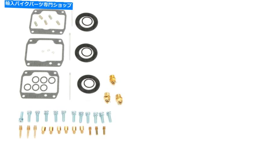 Carburetor Part 1985年のポラリスインディ600 / se / leのすべてのボールキャブレター炭水化物再構築キット All Balls Carburetor Carb Rebuild Kit For The 1985 Polaris Indy 600 / SE / LE【並行輸入品】