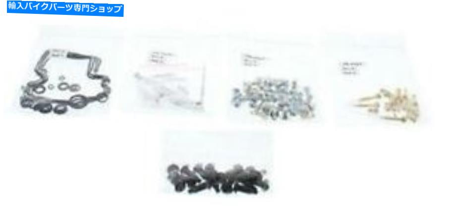 Carburetor Part すべてのボールバイクキャブレター再構築キット_ 26-1733 All Balls Bike Carburetor Rebuild Kit _ 26-1733【並行輸入品】｜Us Custom Parts Shop USDM