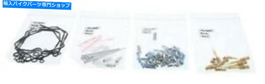 Carburetor Part すべてのボールバイクキャブレター再構築キット_ 26-1654 All Balls Bike Carburetor Rebuild Kit _ 26-1654【並行輸入品】｜Us Custom Parts Shop USDM