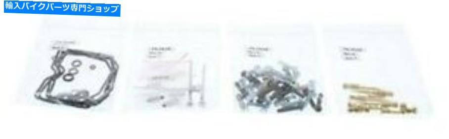 Carburetor Part すべてのボールバイクキャブレター再構築キット_ 26-1681 All Balls Bike Carburetor Rebuild Kit _ 26-1681【並行輸入品】｜Us Custom Parts Shop USDM