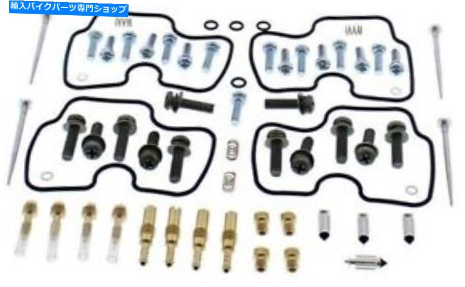 Carburetor Part すべてのボールバイクキャブレター再構築キット_ 26-10041 All Balls Bike Carburetor Rebuild Kit _ 26-10041【並行輸入品】