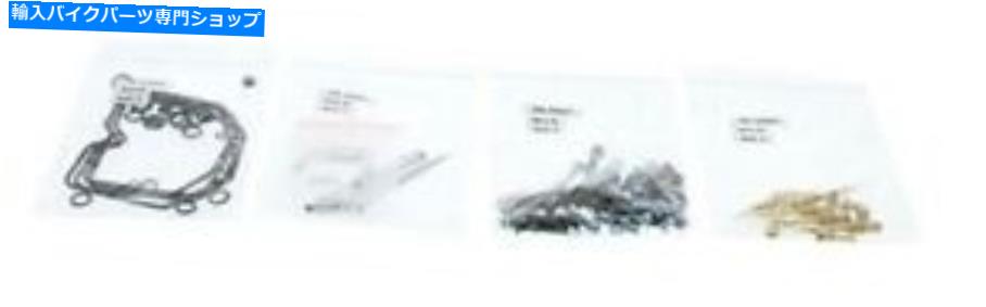 Carburetor Part すべてのボールバイクキャブレター再構築キット_ 26-1652 All Balls Bike Carburetor Rebuild Kit _ 26-1652【並行輸入品】｜Us Custom Parts Shop USDM