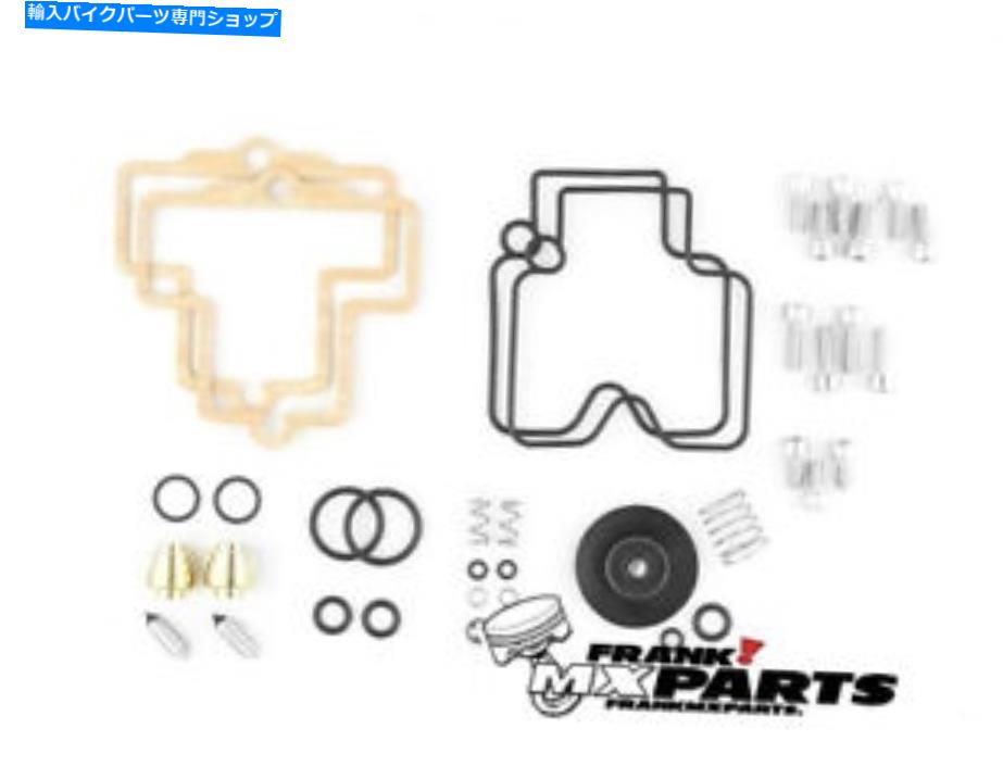 Carburetor Part 修理キットデュアルキーヒンFCR 39 41キャブレタードゥカティモンスタースーパースポーツ750 900 Repair kit dual Keihin FCR 39 41 carburetor Ducati Monster SuperSport 750 900【並行輸入品】