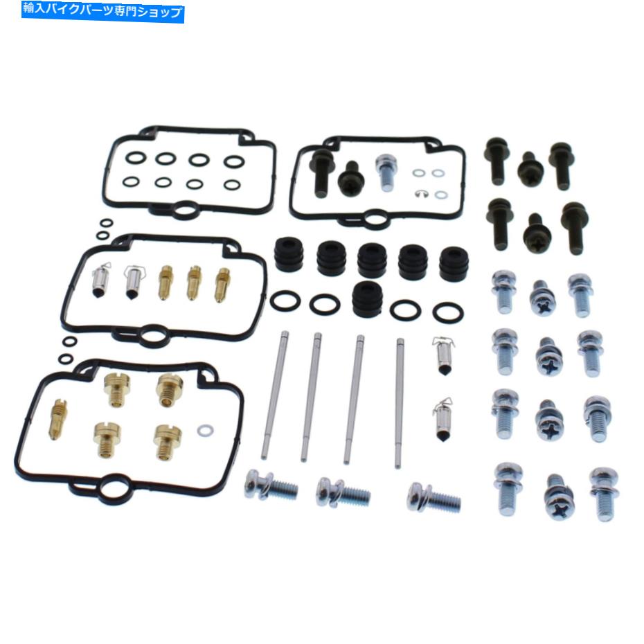 Carburetor Part すべてのボールキャブレター再構築キット26-1715スズキGSF 400 Bandit 91 92 93 All Balls Carburetor Rebuild Kit 26-1715 for Suzuki GSF 400 Bandit 91 92 93【並行輸入品】｜Us Custom Parts Shop USDM