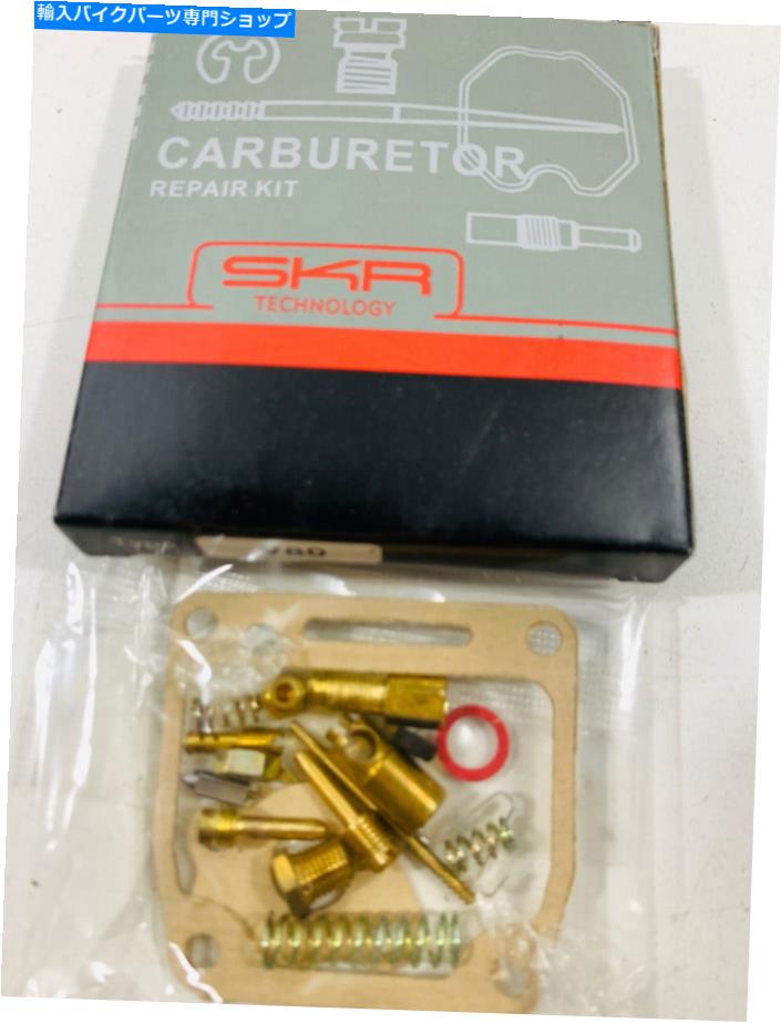 Carburetor Part Yamaha V75 V80キャブレターキットはLB80 U7E PW80 BW80 NOSに適合するかもしれません Yamaha V75 V80 Carburetor Kit May Fits For LB80 U7E PW80 BW80 NOS【並行輸入品】