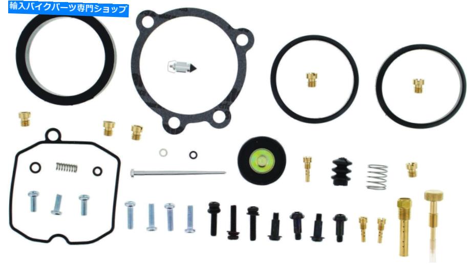 Carburetor Part すべてのボール炭水化物再構築キットXL1200 1988-03/ XL1200S '97 -03 _ 26-1759 All Balls Carb Rebuild Kits XL1200 1988-03/ XL1200S '97-03 _ 26-1759【並行輸入品】｜Us Custom Parts Shop USDM