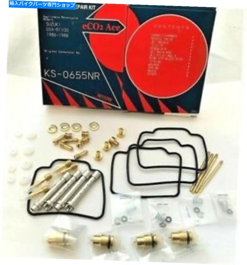 Carburetor Part スズキキャブレター修理炭水化物キットGSXR1100 1986-88フルKS-0655NR | Keyster Japan Suzuki Carburetor Repair Carb Kit GSXR1100 1986-88 FULL KS-0655NR |Keyster Japan【並行輸入品】