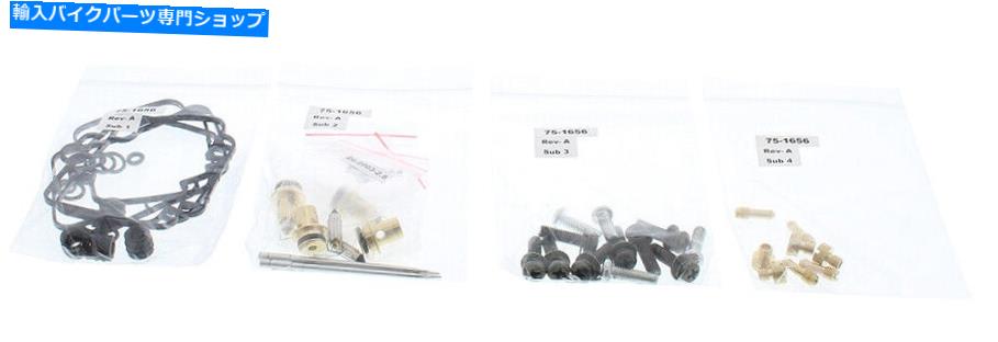 Carburetor Part キャブレター再構築キットスズキGSX-R 750 90 91 92すべてのボール26-1757 Carburetor Rebuild Kit Suzuki GSX-R 750 90 91 92 ALL BALLS 26-1757【並行輸入品】｜Us Custom Parts Shop USDM