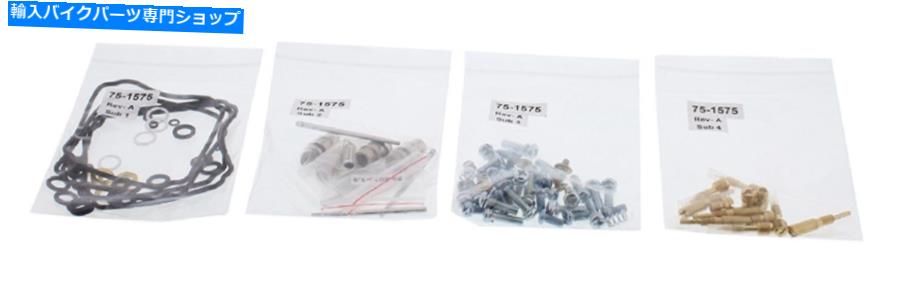 Carburetor Part ヤマハxvz13ロイヤルスター96-98用の新しいすべてのボールキャブレター再構築キット26-1641 New All Balls Carburetor Rebuild Kit 26-1641 for Yamaha XVZ13 Royal Star 96-98【並行輸入品】