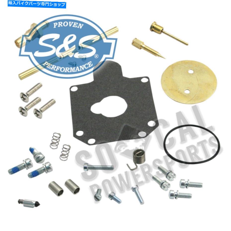 Carburetor Part スーパーAおよびBキャブレター用のS＆Sサイクルマスター再構築キット-112914 S&S Cycle Master Rebuild Kit for Super A and B Carburetor - 112914【並行輸入品】