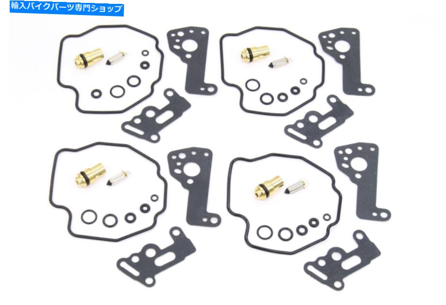 Carburetor Part 4xキャブレター再構築キット85-07 VMX 1200 86-93 XVZ 1300炭水化物修理セット＃I188 4x Carburetor Rebuild Kit 85-07 VMX 1200 86-93 XVZ 1300 Carb Repair Set #I188【並行輸入品】