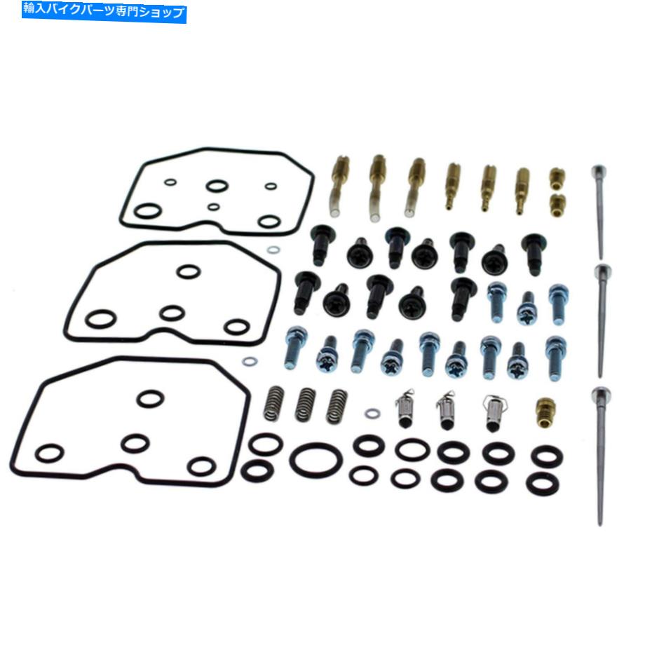 Carburetor Part すべてのボールキャブレター再構築キット26-10008 ALL BALLS CARBURETOR REBUILD KIT 26-10008【並行輸入品】