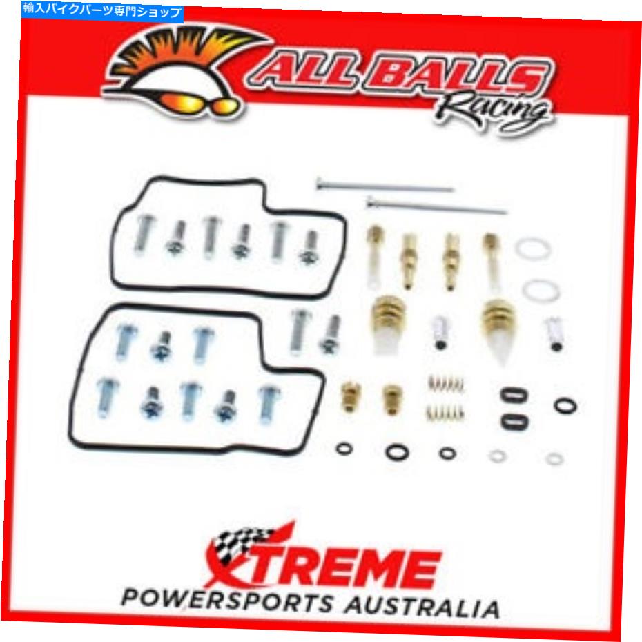 Carburetor Part ホンダVT600シャドウ1993-1998すべてのボール炭水化物キャブレター修理キット、26-1603 Honda VT600 SHADOW 1993-1998 All Balls Carb Carburetor Repair Kit, 26-1603【並行輸入品】｜Us Custom Parts Shop USDM