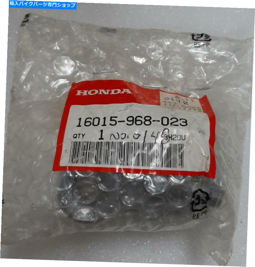 Carburetor Part 本物のホンダNOS 16015-968-023チャンバーセットA、フロート GENUINE Honda NOS 16015-968-023 CHAMBER SET A, FLOAT【並行輸入品】