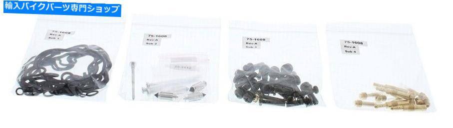 Carburetor Part 新しいキャブレター再構築キットホンダCB 600 fホーネット04 05 06すべてのボール26-1688 NEW Carburetor Rebuild Kit Honda CB 600 F Hornet 04 05 06 ALL BALLS 26-1688【並行輸入品】｜Us Custom Parts Shop USDM