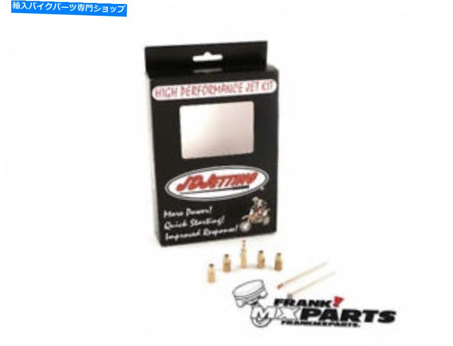 Carburetor Part JDジェットジェットキットJDS004 2001-2008スズキRM 250 RM250パフォーマンスアップグレード JD Jetting jet kit JDS004 2001-2008 Suzuki RM 250 RM250 performance upgrade【並行輸入品】