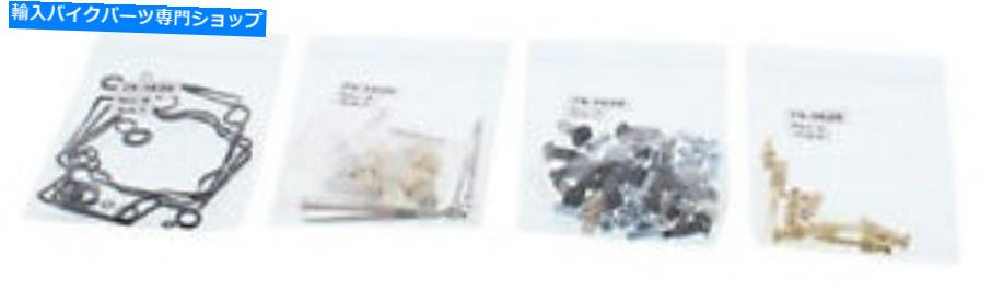 Carburetor Part すべてのボールバイクキャブレター再構築キット26-1720 All Balls Bike Carburetor Rebuild Kit 26-1720【並行輸入品】|Us Custom Parts Shop USDM
