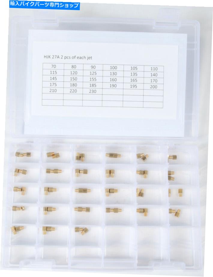 Carburetor Part EBCディーラーキャブレタージェットセレクションキットミクニヘックスヘッドスタイル2 PCS EA/70-230 EBC Dealer Carburetor Jet Selection Kit Mikuni Hex Head Style 2 Pcs Ea/70-230【並行輸入品】｜Us Custom Parts Shop USDM