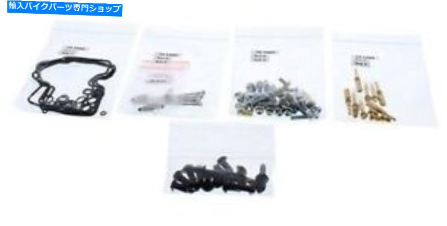 Carburetor Part すべてのボールカーブキャブレター修理再建キットバイクフィット1999-2002ヤマハYZF R6 All Balls Carb Carburetor Repair Rebuild Kit Bike fits 1999-2002 YAMAHA YZF R6【並行輸入品】｜Us Custom Parts Shop USDM