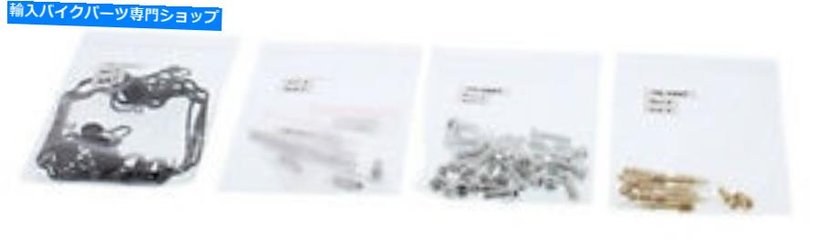 Carburetor Part すべてのボールバイクキャブレター再構築キット26-1679 All Balls Bike Carburetor Rebuild Kit 26-1679【並行輸入品】｜Us Custom Parts Shop USDM