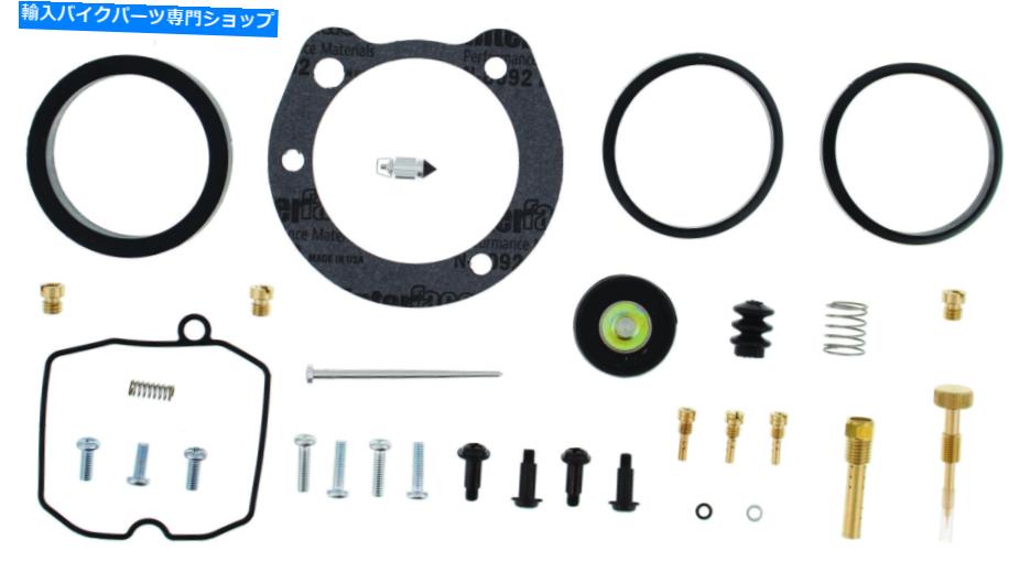 Carburetor Part すべてのボールキャブレター修理キット26-1762 All Balls Carburetor Repair Kits 26-1762【並行輸入品】｜Us Custom Parts Shop USDM