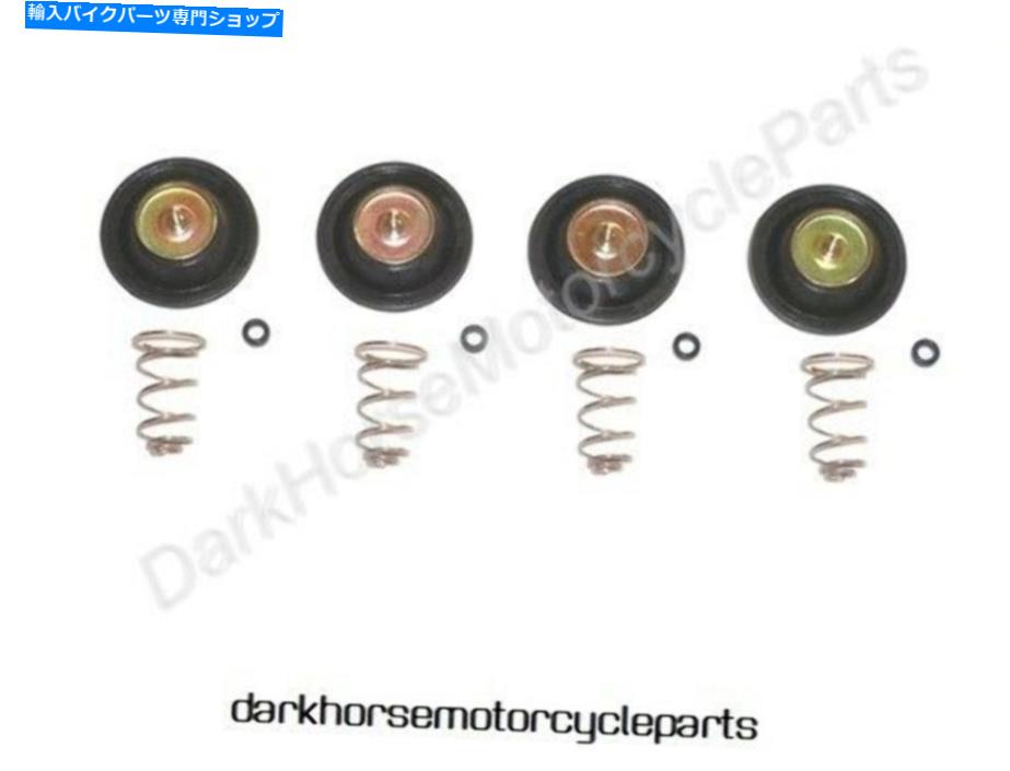 Carburetor Part ホンダCB1100Fスーパースポーツ1983 K＆L 18-2796用の4xエアカットバルブ再構築キット 4x Air Cut Off Valve Rebuild Kits for Honda CB1100F Super Sport 1983 K&L 18-2796【並行輸入品】