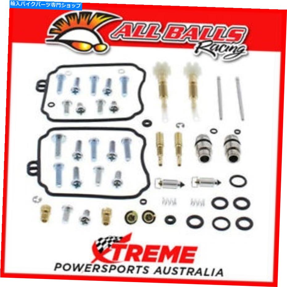 Carburetor Part ヤマハXVS650A V-STARクラシック1998-2005 ALL BALLS CARB CARBETOR REPARE KIT、26 Yamaha XVS650A V-STAR CLASSIC 1998-2005 All Balls Carb Carburetor Repair Kit, 26【並行輸入品】