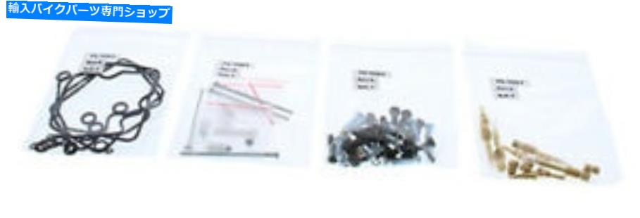 Carburetor Part すべてのボールバイクキャブレター再構築キット26-1655 All Balls Bike Carburetor Rebuild Kit 26-1655【並行輸入品】｜Us Custom Parts Shop USDM