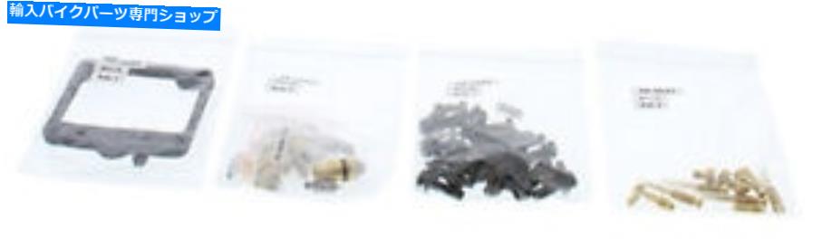 Carburetor Part すべてのボールバイクキャブレター再構築キット-26-1651 All Balls Bike Carburetor Rebuild Kit - 26-1651【並行輸入品】