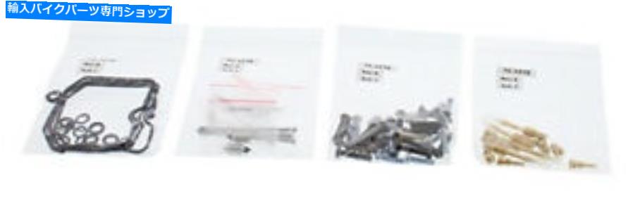 Carburetor Part すべてのボールバイクキャブレター再構築キット26-1653 ZR1100 Zephyr 1999-2000 All Balls Bike Carburetor Rebuild Kit 26-1653 ZR1100 Zephyr 1999-2000【並行輸入品】｜Us Custom Parts Shop USDM