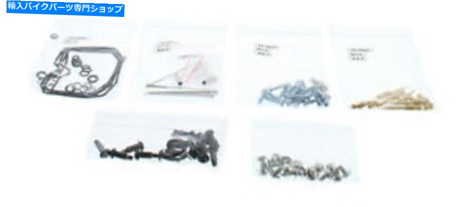 Carburetor Part すべてのボールバイクキャブレター再構築キット26-1724 All Balls Bike Carburetor Rebuild Kit 26-1724【並行輸入品】