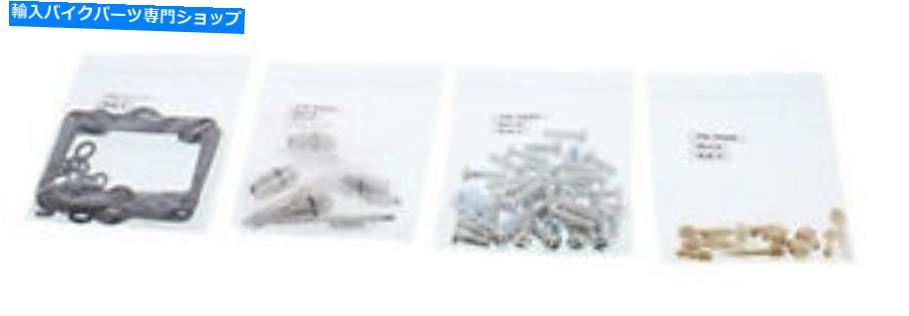 Carburetor Part すべてのボールバイクキャブレター再構築キット26-1680 All Balls Bike Carburetor Rebuild Kit 26-1680【並行輸入品】