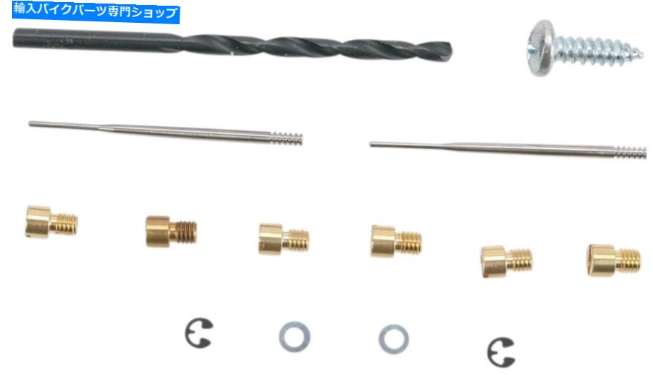 Carburetor Part Dynojet Jet Kitステージ1 1152 Dynojet Jet Kit Stage 1 1152【並行輸入品】｜Us Custom Parts Shop USDM